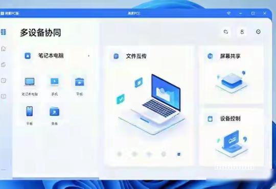 Windows用户请低调收藏！系统镜像下载站分享，开源纯净